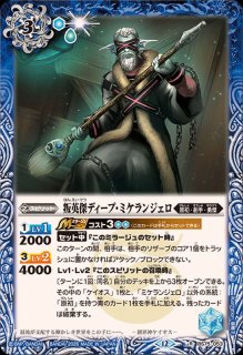 2026/12)混沌超神星ジークヴルム・オルタ・ノヴァ【AX】{BS75-AX03