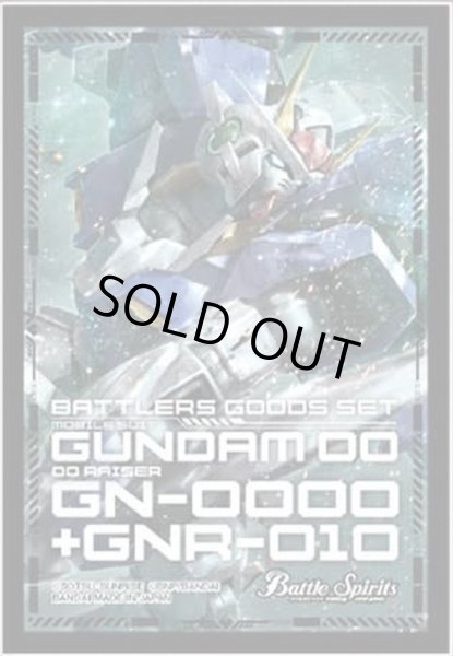 スリーブ『ガンダム/ダブルオーライザー(PB10/バトラーズグッズセット