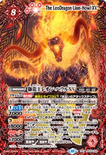 2023/10)異海王ダ・ゴンXV【PXV】{PX23-02}《青》