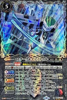 2024/11)(SECRET)新たなウルトラ兄弟ウルトラマンメビウス【X-SEC