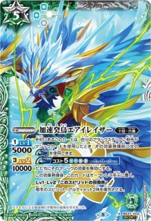 2021/8)(SECRET)白の世界/白き機神(BSC38収録)【転醒X-SEC】{BS52