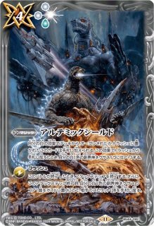 2025/12)(SECRET/箔押し無し)盟約の契約神ミトラ【契約X-SEC】{BS74