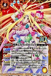 2024/11)(SECRET)頂天神帝カイルス・グリフォン【X-SEC】{BS70-X05