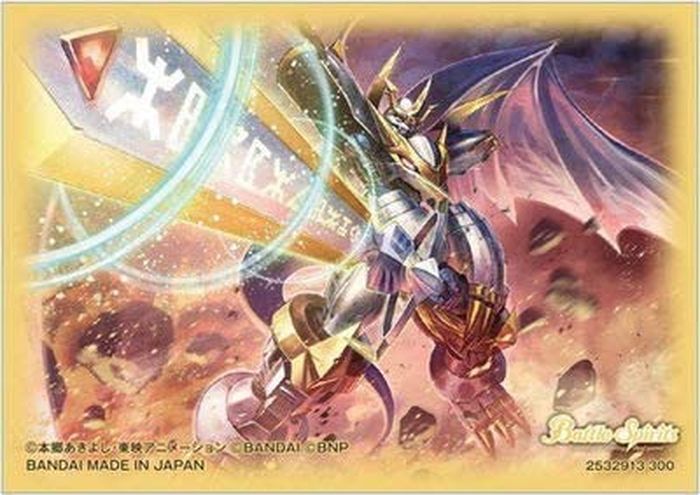 スリーブ『デジモン/インペリアルドラモンパラディンモード(PB-07)』50