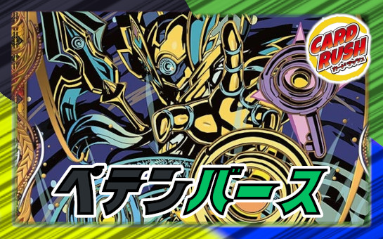 プレイマット『[デュエプレ]Q.E.D＆ウェディング』【サプライ】{-}