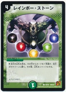 スリーブ『ガルド限定DXカードプロテクトZ(ザキラ)』50枚入り