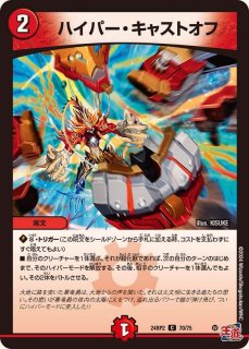 状態A-〕スリーブ『[DXカードプロテクト]ファイアーバードがいっぱい