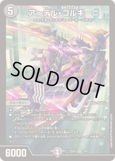 70726f647563742f72757368323545