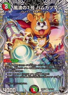 状態A-〕DMC-36「ヘヴン・オブ・ドラゴン」【-】{-}《未開封BOX》