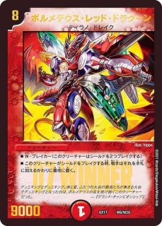 5枚セット)美女と死神の決断【】{アートカード}《》