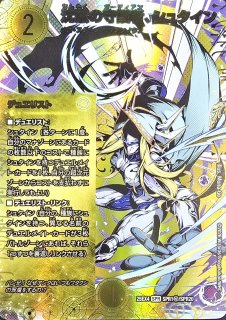 戦略の芸術家、バンキッシュ【SPR】{25EX4SPR2秘/SPR20}《水》