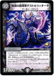 状態A-〕〜墓碑に刻まれし魔弾の名〜【SR】{25RP2秘4/秘24}《闇
