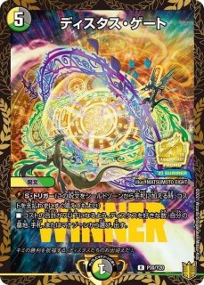 状態B〕水上第九院シャコガイル【SR】{RP1817B/20}《水》