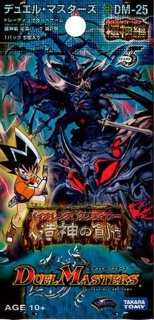 状態A-〕DMC-03「勝舞火炎強化拡張パック」【-】{-}《未開封BOX》