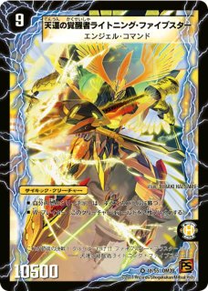 プレイマット『[DMPランキング]夢双龍覇モルトDREAM』【サプライ】{-}