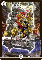 スリーブ『[SPカードスリーブ]龍素記号wDサイクルペディア金トレジャー