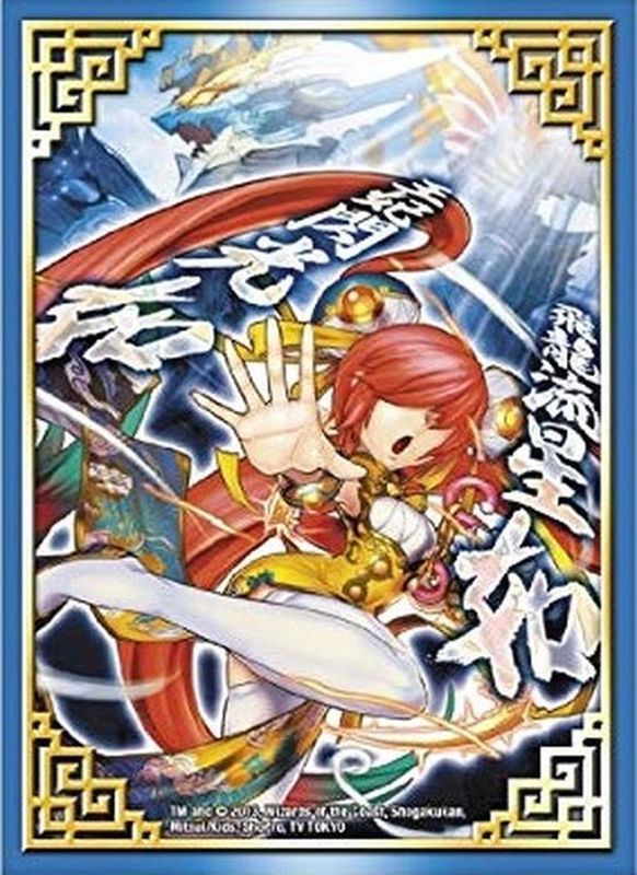 状態A-〕スリーブ『[EXカードプロテクト]閃光娘々プリンVer.』42枚入り