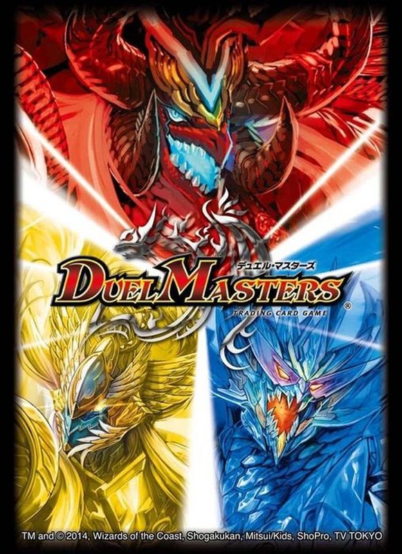 スリーブ『[DXカードプロテクト]ビギニング・ドラゴンVer.』42枚入り