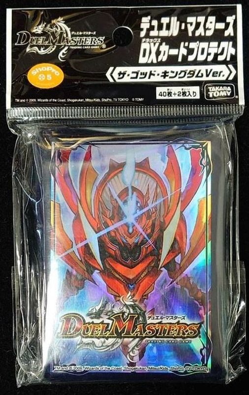 スリーブ『[DXカードプロテクト]ザ・ゴッド・キングダムVer.』42枚入り