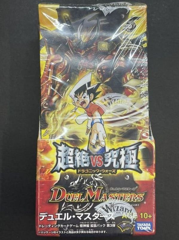 DM-26「極神編 第3弾 超絶VS究極」【-】{-}《未開封BOX》