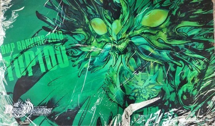 プレイマット『[DMPランキング]天地命動バラギアラ』【サプライ】{-}