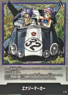 エナジーマーカー(3巻表紙)【-】{E-44} - カードラッシュ ドラゴンボール