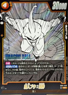 魔人ブウ：純粋(パラレル)【SR☆】{FB04-094} - カードラッシュ