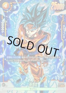 黄 - カードラッシュ ドラゴンボール