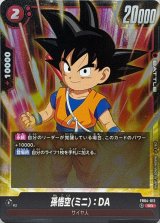 ブースターパック 限界を超えし者[FB04] - カードラッシュ ドラゴンボール