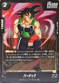 黒 - カードラッシュ ドラゴンボール