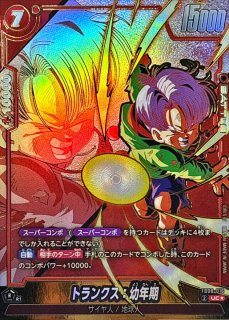 フュージョンワールド カリフラ キャベ ヒット まとめ売り