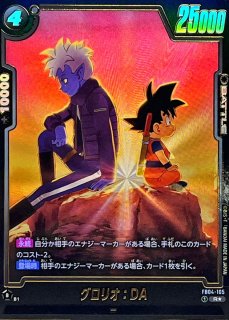 孫悟空Jr.(パラレル)【R☆】{FB08-102} - カードラッシュ ドラゴンボール