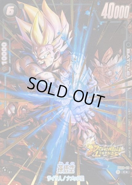 孫悟空(パラレル/金文字)【C☆】{FS09-06} - カードラッシュ