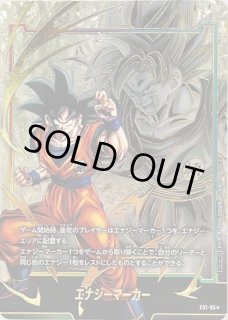 E01-05 - カードラッシュ ドラゴンボール