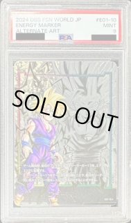 E01-10 - カードラッシュ ドラゴンボール