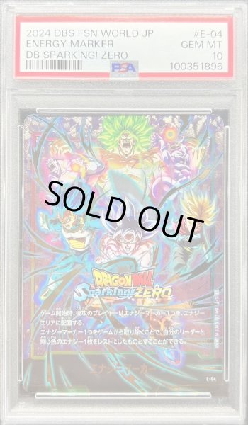 PSA10鑑定済〕エナジーマーカー(パラレル/Sparking ZERO)【☆】{E-04}