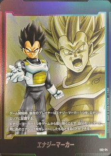 エナジーマーカーパック03 [E03] - カードラッシュ ドラゴンボール