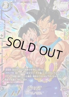 1st アニバーサリーセット - カードラッシュ ドラゴンボール