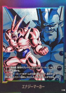 エナジーマーカー(神龍)【-】{E-99} - カードラッシュ ドラゴンボール