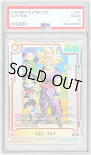 アルティメットバトル - カードラッシュ ドラゴンボール