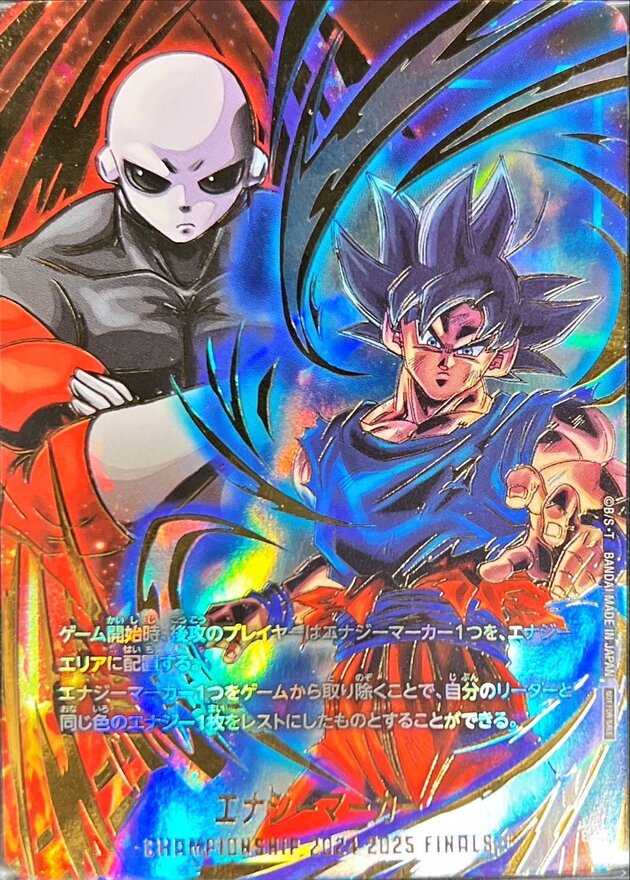 エナジーマーカー 孫悟空（立ち） 孫悟飯PSA10 2枚セット DBFW