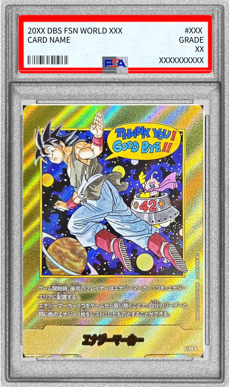PSA10鑑定済〕エナジーマーカー(パラレル/42巻表紙)【☆】{E-90