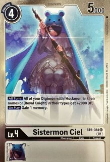 05)(パラレル/illus:sasasi)アンドロモン【SR-P】{EX9-030}《多