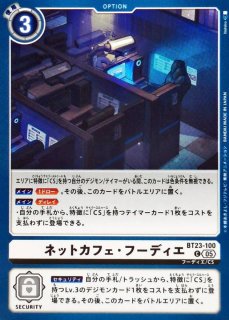 02)チクリモン【C】{ST13-08}《黒》