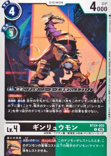 05)三叉路の魔女【R】{BT24-086}《黒》 - カードラッシュデジモン