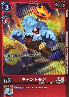 05)(パラレル/青白背景/illus:Tonamikanji)御島エリカ【SP】{BT23-084