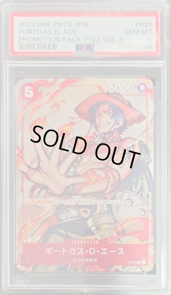PSA10鑑定済〕ポートガス・D・エース【P】{P-028}