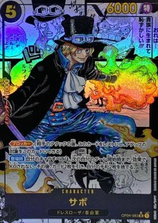 PSA10鑑定済〕ロロノア・ゾロ(パラレル/漫画背景/漫画絵)【SEC/SP