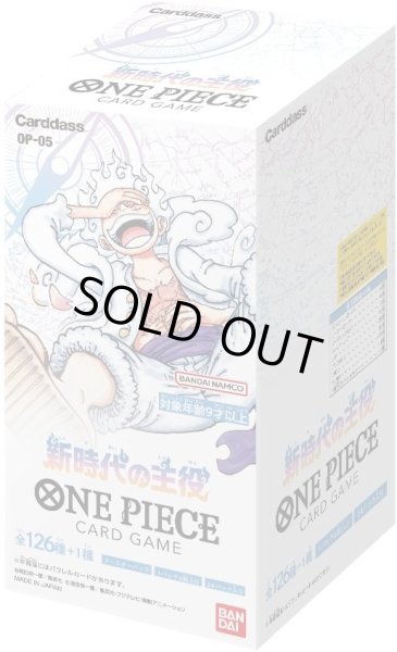 ブースターパック 新時代の主役【未開封BOX】{-}