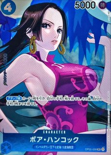PSA10鑑定済〕ボア・ハンコック(パラレル/SP/和柄/illust:otton)【SP